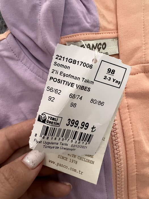 Спортивный костюм