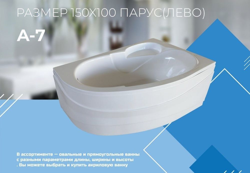 Vanna sotaman sifatiga 5 yil kafolat