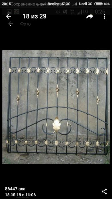 200минг.Ришока.агради.перила.ворота.навес.казрки.тел.