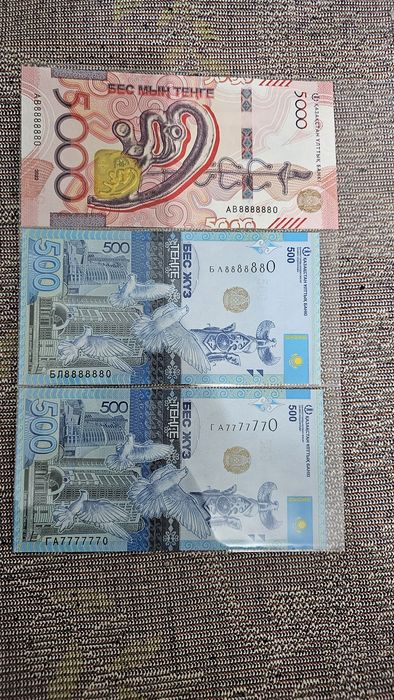 Купюры все 7ки и 6ки пресс