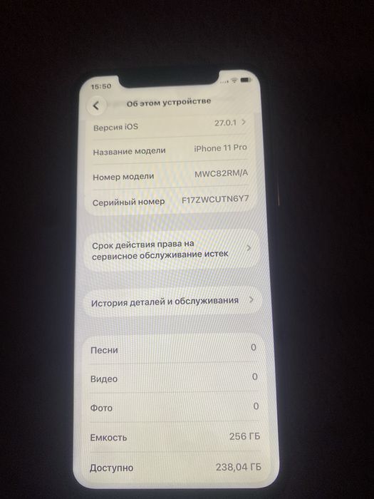 продам iPhone 11 pro 256гб