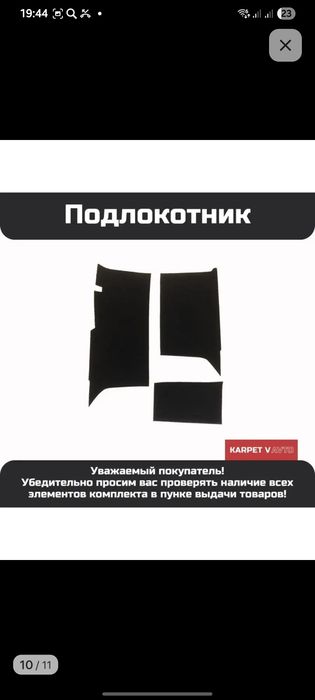 На камри 70 тюнинг