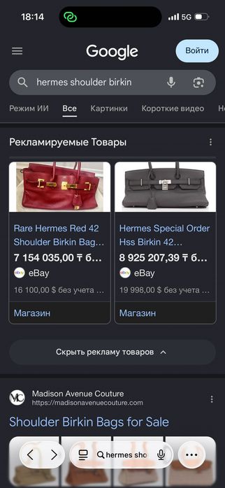 Сумка hermes shoulder birkin