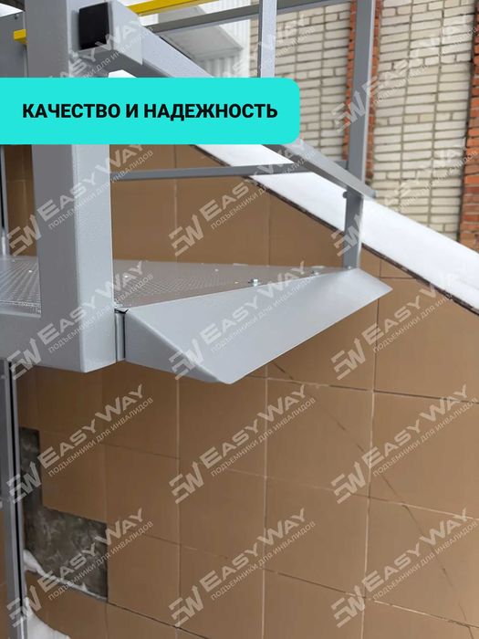 Вертикальные подъемники для инвалидов (г. Павлодар)
