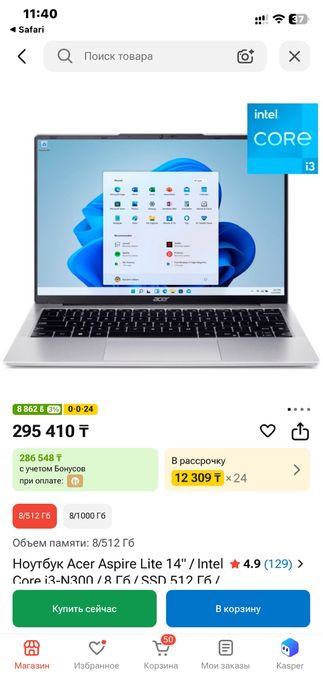 Ноутбук Acer Aspire Lite 14