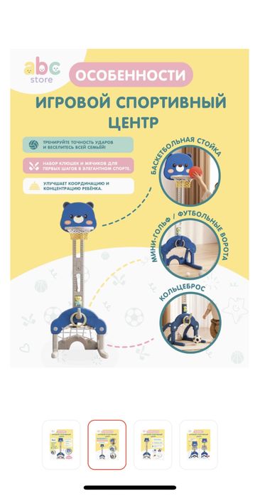 Продам игровой центр