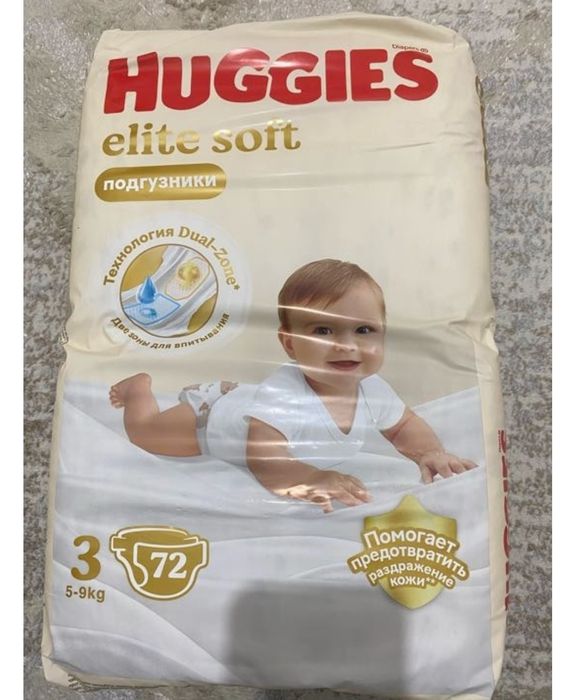 Подгузники Huggies elite soft 3