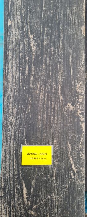 Гранитогрес Промо цени