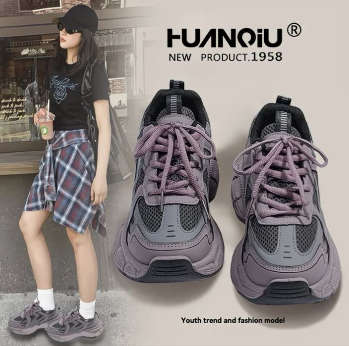 Кроссовки трендовые