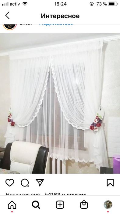 Пошив штор, чехлов, покрывал