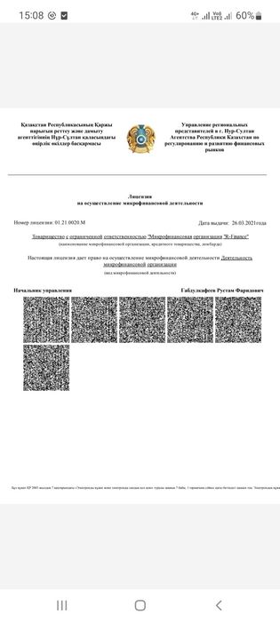 Автоломбард, кредиты под залог автомобиля