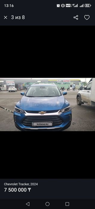 Автомобиль шевроле