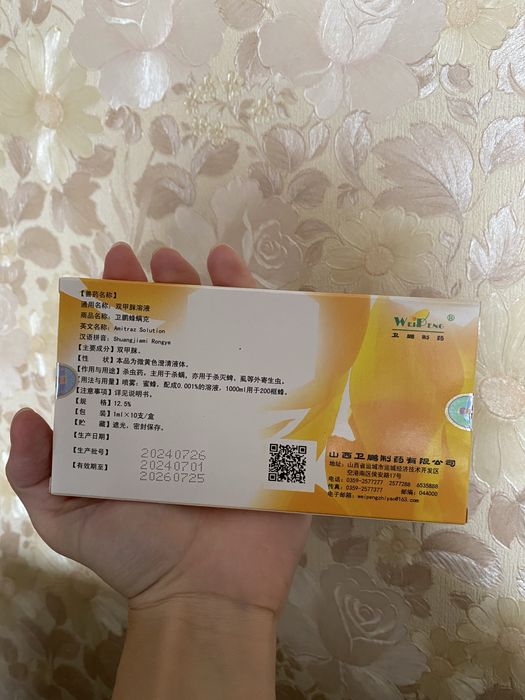 Для пчел срочно продам