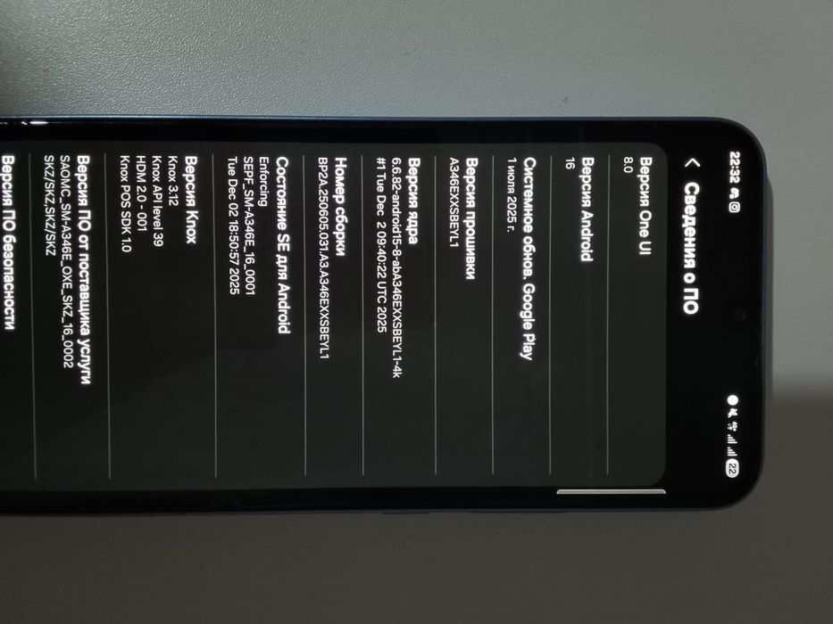 Samsung A34 5G 128GB