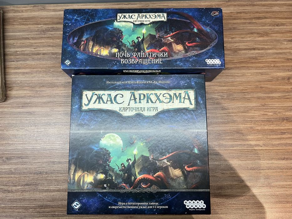 Комплект Ужасы Аркхэма