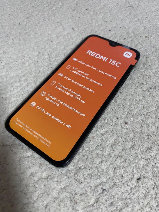 Срочно продаю Redmi 15C