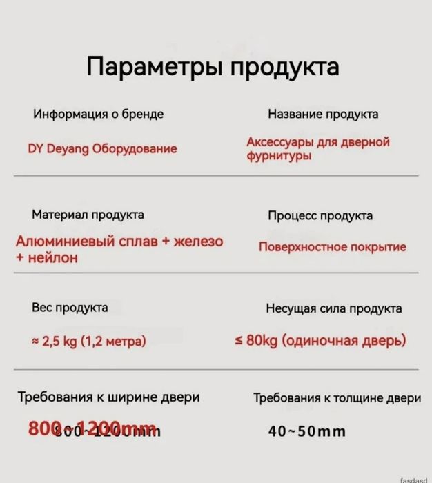 Раздвижной дверь, magic door, скрытый механизм для двери
