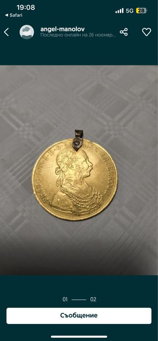 Франц Йосиф I 4 дуката