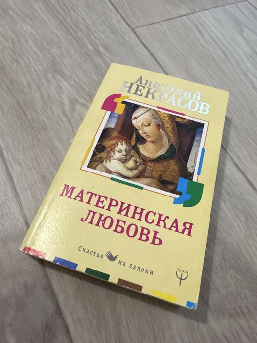 Книги разные листайте