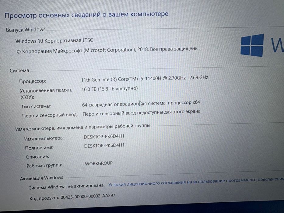 Acer nitro 5 | игравой ноутбук