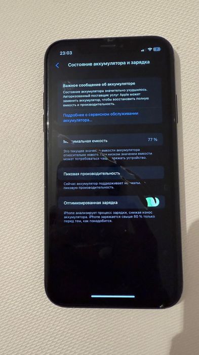 продам айфон Xr б/у