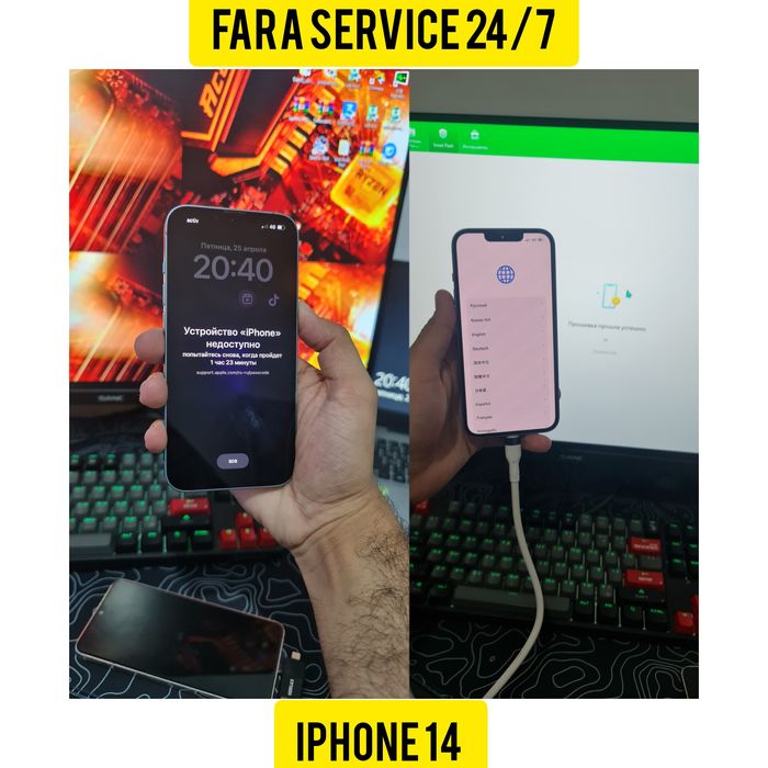 Ремонт Сотовых Телефонов