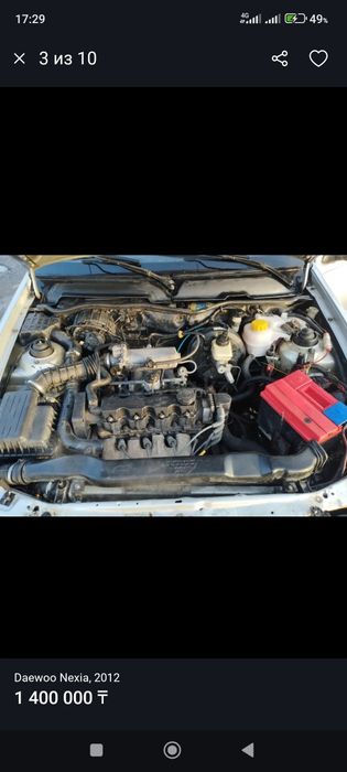 Нексия продаже Срочно