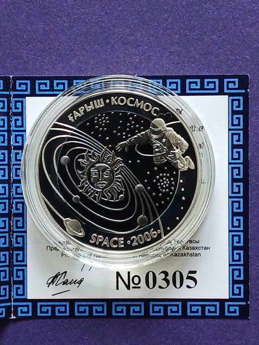 Продам серебряные монеты Казахстана.