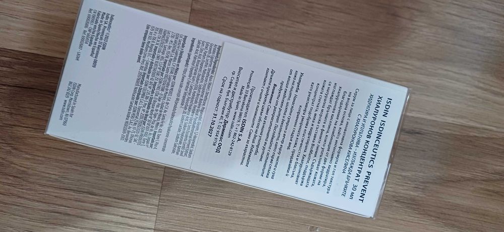Серум за лице ISDIN PREVENT