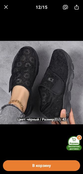 Продам обувь женскую