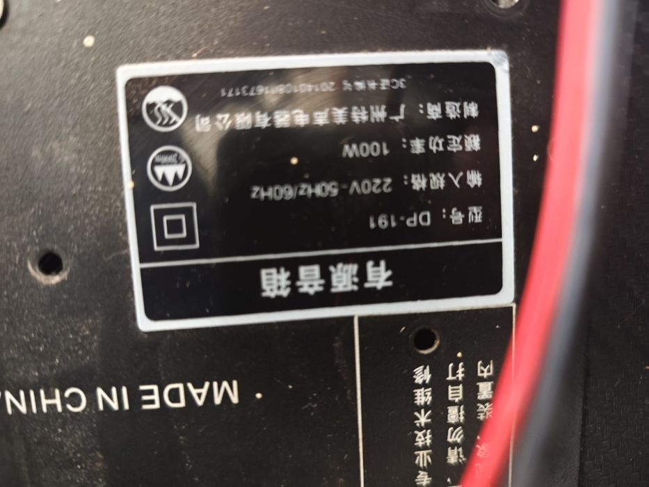 Mă vinde tot ce se vede 200 ron