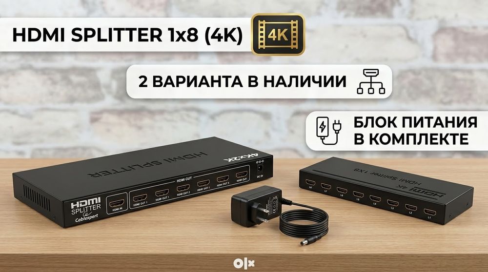 HDMI сплиттер 8 портов