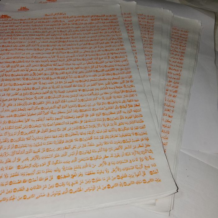 Шафран шафран шафран