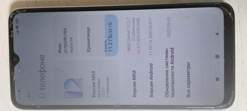 Продам телефон редми 9