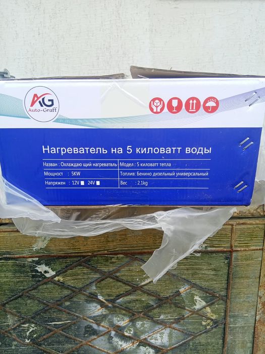 Нагреватель  отопление в машине