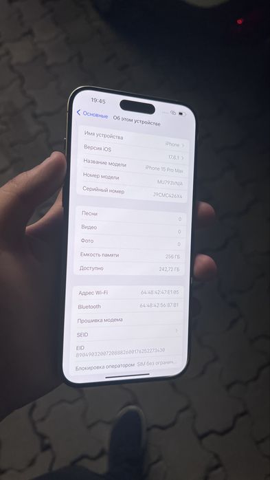 Iphone 15 pro max | 256 gb | 85%