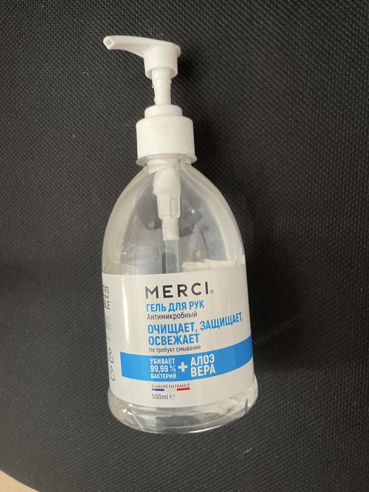 Гель Антисептик 500ml