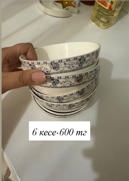 Продам посуду г.Астана