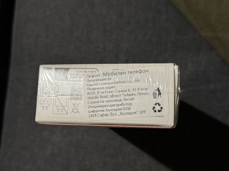 Чисто нов неразопакован Redmi A5