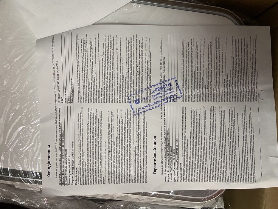 Продам робот пылесос