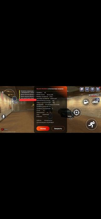 Аккаунт блек раша GRAY