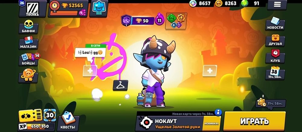 Аккаунт brawl Stars