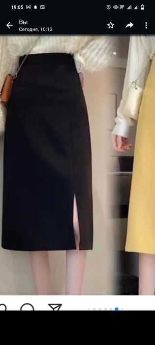 Одежда со скидкой ПО ОПТОВЫЙ ЦЕНЕ