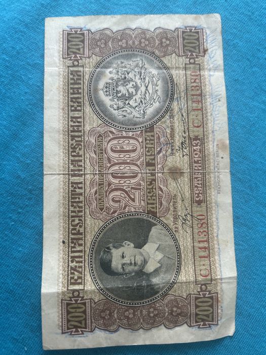 Банкноти 1000 и 200 лв