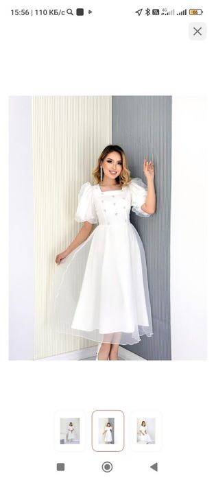 Продаётся платье. Көйлек сатылады.