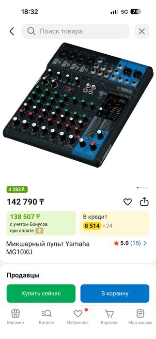 Караоке комплект новый мощный