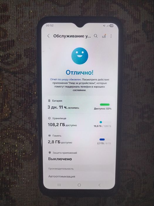 Самсунг А14/128G телефон