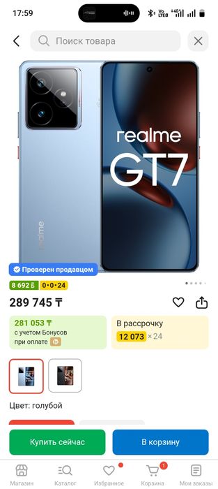 Продам Oppo Realme GT7 256Гб