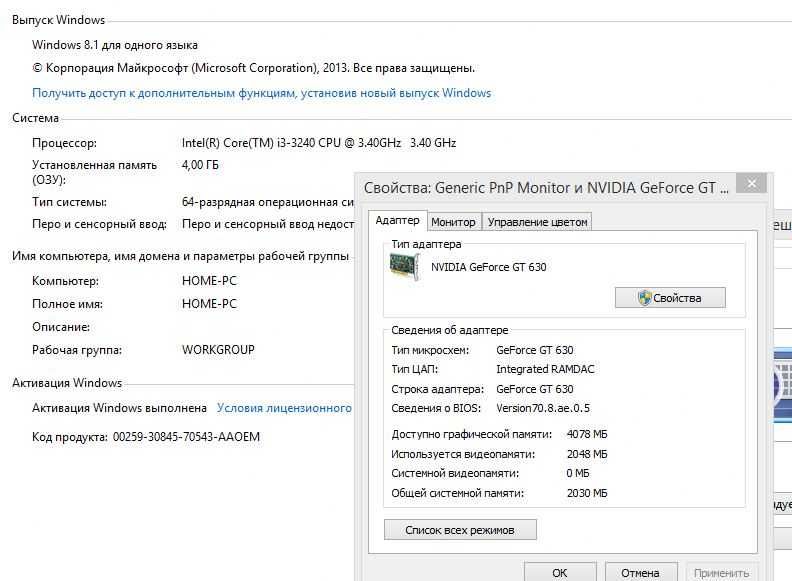 Персональный компьютер