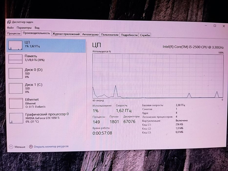 Компьютер персональный